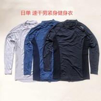 Foreign trade single mens sports tights Spring and Autumn Quick Dry Basketball Football Running Bottom Sweating Fitness Long Sleeve T-shirt