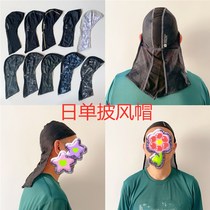 Foreign trade special price outdoor sports hat cycling hood anti-UV quick-drying outdoor lined sports hat cloak turban