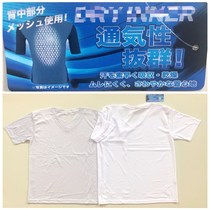 Daily single outdoor quick-drying T-shirt mens summer new T-shirt training round neck breathable fitness running quick-drying clothes V-collar short sleeves