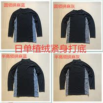 Daily single quick-drying tight fitness clothes long sleeve warm flocking round neck semi-high neck sports base shirt running basketball