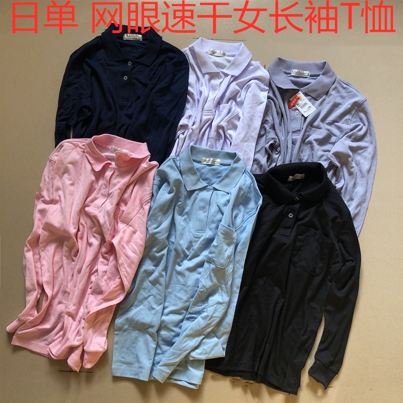 Day single speed dry female mesh long sleeve T-shirt capsized two-grain button women's sports T-shirt Long sleeves 60 cotton blemishes