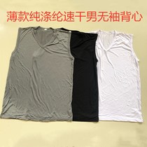 Day single men wide shoulder sleeveless sports vest quick-drying polyester running basketball sweating male chicken heart collar vest