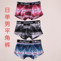 Day single Sports mens four corner underwear sexy Tide brand breathable bottom pants comfortable sweating thin model · running