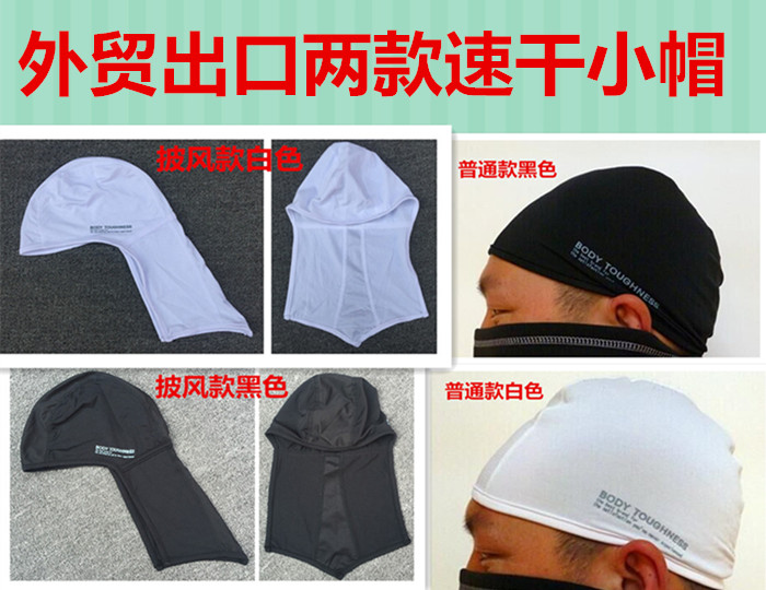 Foreign Trade Special Price Outdoor Sports Cap Riding Hood Anti-UV Speed Dry Outdoor Inner Lining Sports Cap Customizable-Taobao