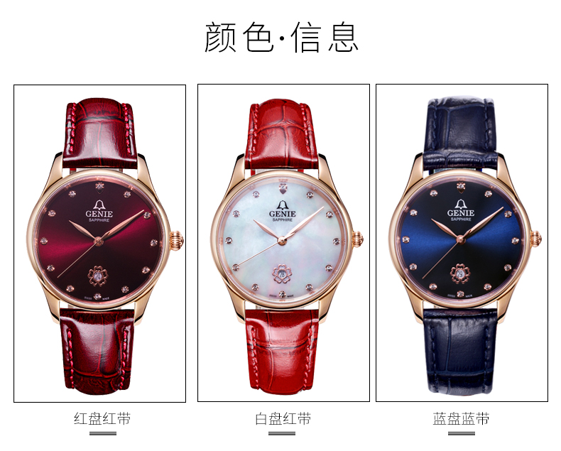 Montre bracelet pour Femme GENIE   - Ref 3271407 Image 18