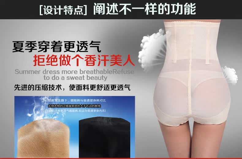 body amincissant en nylon - Ref 670151 Image 9