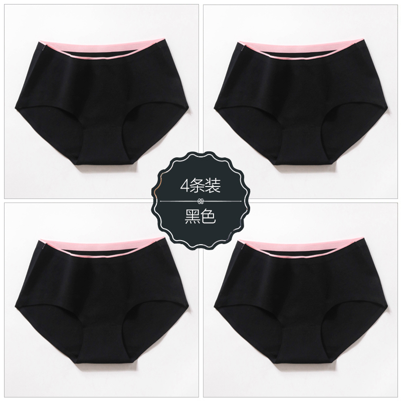 4 miếng của phụ nữ quần lót bông cảm thấy hoàn toàn thoải mái womens bông đồ lót quần short eo tam giác đầu.