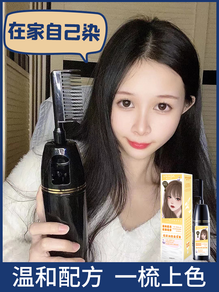 A comb color hair dye 2022 popular color white black tea plant hair dye pure at home natural and non-irritating