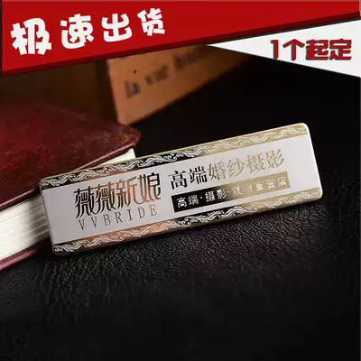 Badge custom stainless steel work card pin metal work number plate Laser laser custom badge staff card production