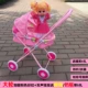 Búp bê đồ chơi xe đẩy em bé chơi nhà đồ chơi trẻ em xe đẩy trẻ em với mái hiên sắt xe đẩy trẻ mới biết đi