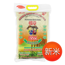 2023 New Rice Fukou Thai Jasmine Rice Imported from Thailand Original Imported Rice 5kg