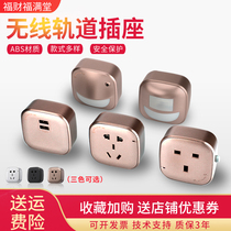 Track socket adapter five-hole national standard double USB with switch human body induction night light three holes gold and silver Black