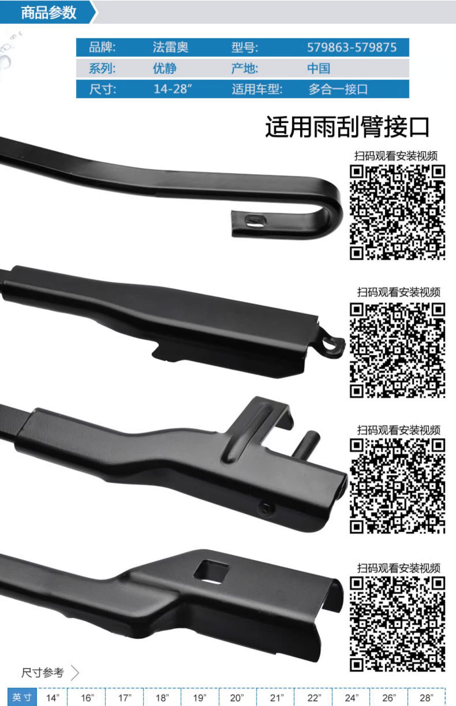 Gáo gạt nước không xương phù hợp với lưỡi gạt nước Honda Fit Civic Odyssey Accord CRV Binzhi XRV - Gạt nước kiếng cao su gạt mưa ô tô