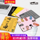 Мышиная подушка небольшая женская индивидуальная офис