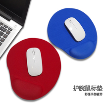  Wrist mouse pad Home office student desktop desk pad simple memory cotton silicone hand bowl holder comfortable and soft