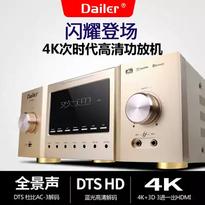 7 1 Dolby panoramic sound smart WiFi power amplifier High Power 5 1 Home Theater DTS-X amplifier 110V