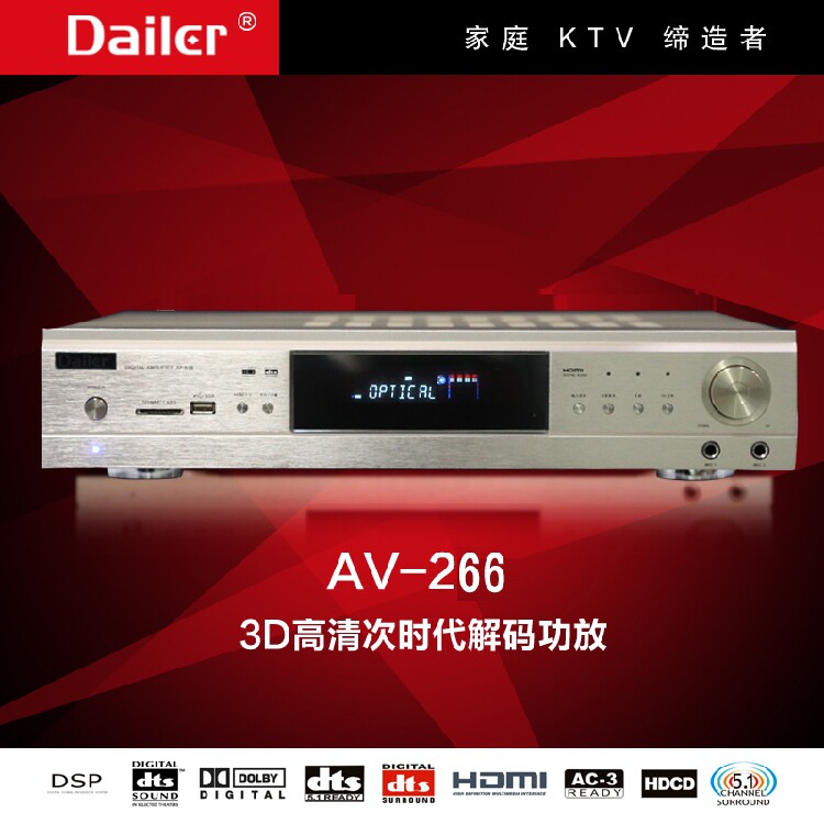 Home High power 5 1AV power amplifier DTS stereo 7 1 Dolby panoramic sound Bluetooth non-destructive 220 110V-Taobao