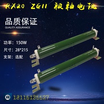 RX20 Wirewound Discharge Resistor 150W 5 1K 10K 15K 20K 25K 30K 40K 50K 100K