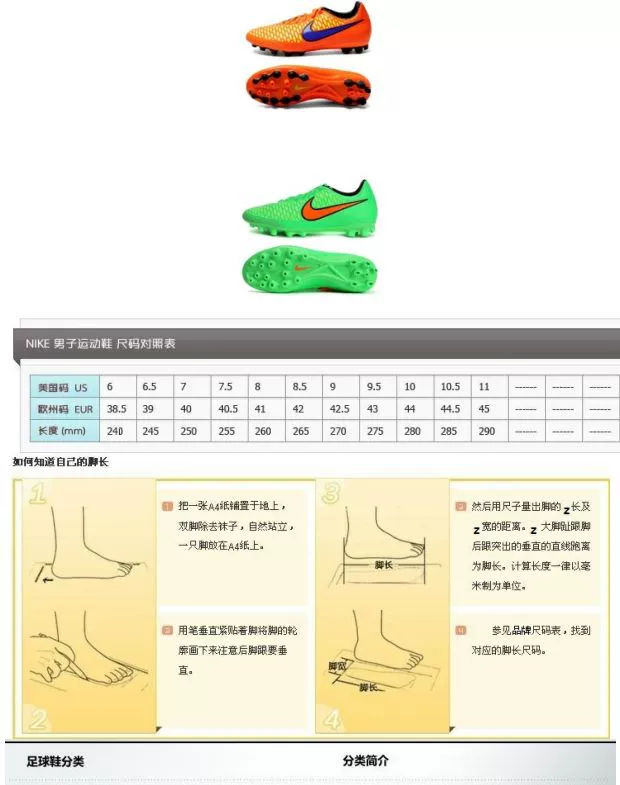 Thiếu niên giày bóng đá  ma giữa bão sét MAGISTA ONDA AG 717132-440