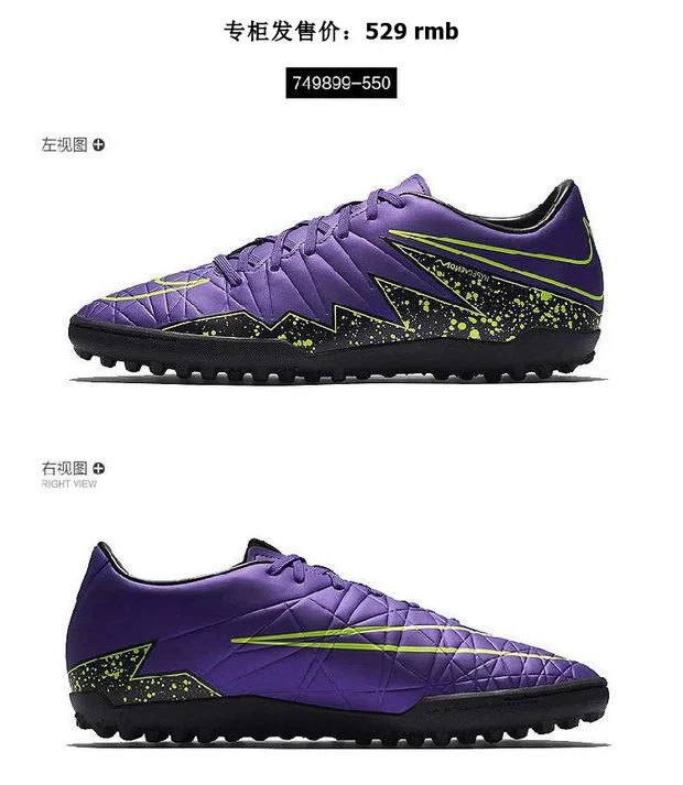 749899-550 thiếu niên chính hãng HYPERVENOM PHELON TF Nike độc ​​ong giữa giày đá bóng móng tay bị hỏng