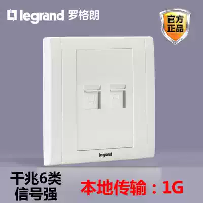 tcl Rogrand dual-port Super Class 6 computer two-bit Gigabit 6 Network Interface Network network route socket panel socket