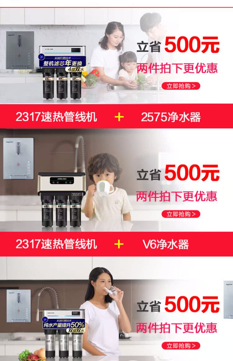 máy lọc nước nào tốt cho gia đình Angel đường máy gia đình tốc độ nóng treo tường nước nóng máy tính để bàn nhà bếp máy nước nóng nóng Y2317 lọc nước máy