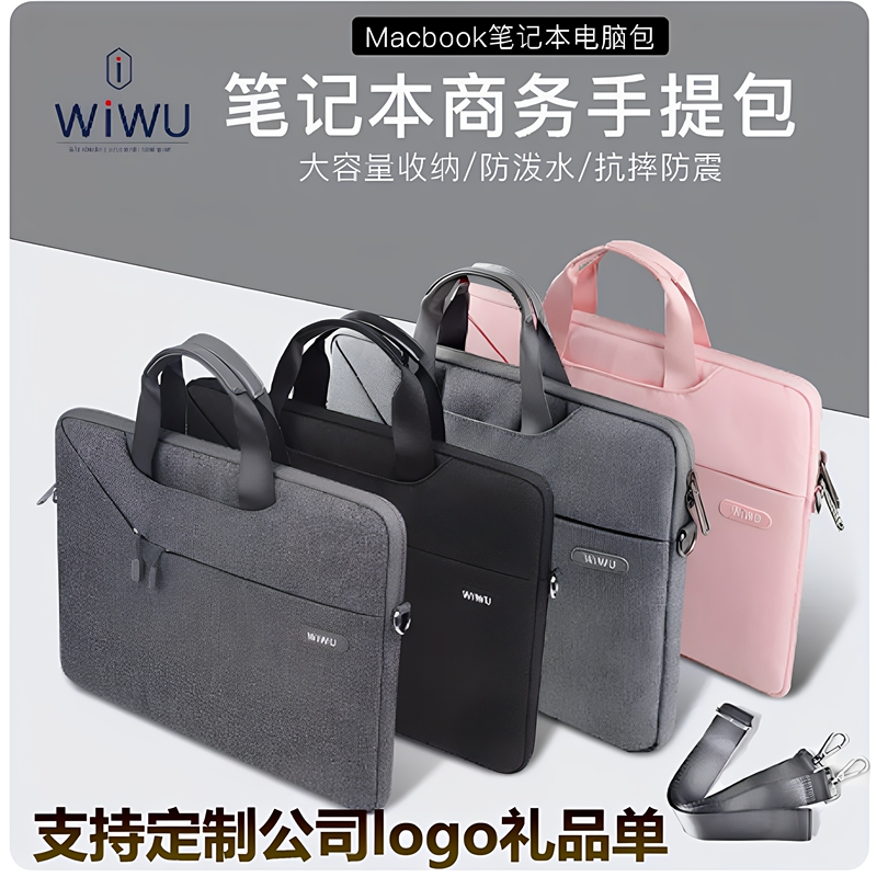 Wiwu Jimas Walker Elite Handbag Is Suitable for Apple MacBook Pro 13.6/ 14.2inch Computer Bag, Huawei Gt14 Notebook 16inch 15.3inch Business Backpack Wiwu Jimas Walker Elite Handbag Is Suitable for Apple MacBook Pro 13.6/ 14.2inch Computer Bag, Huawei Gt14 Notebook 16inch 15.3inch Business Backpack