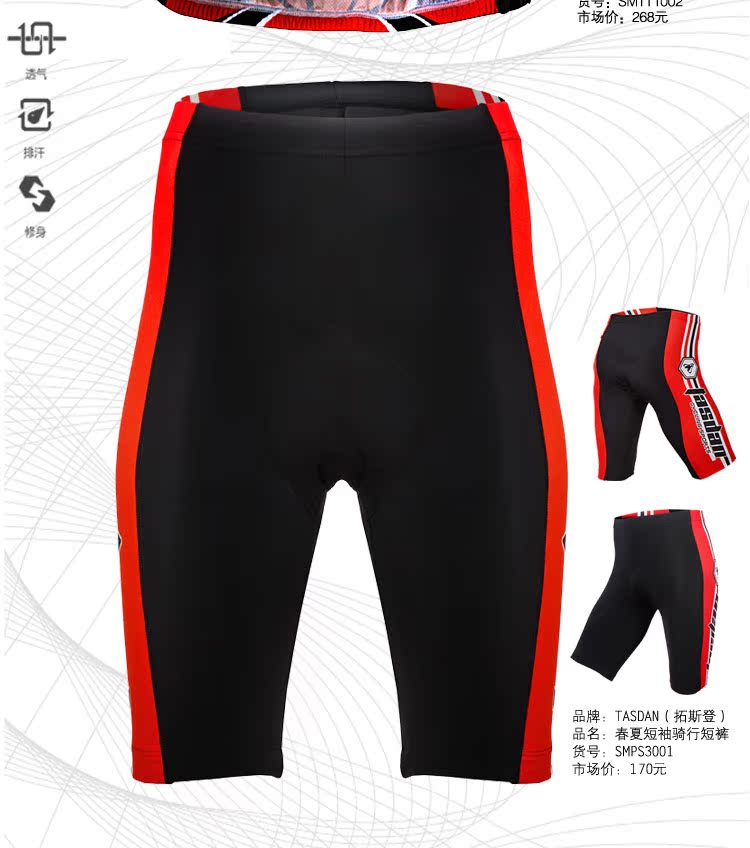 Vêtement cyclisme homme TASDAN - Ref 2231879 Image 8