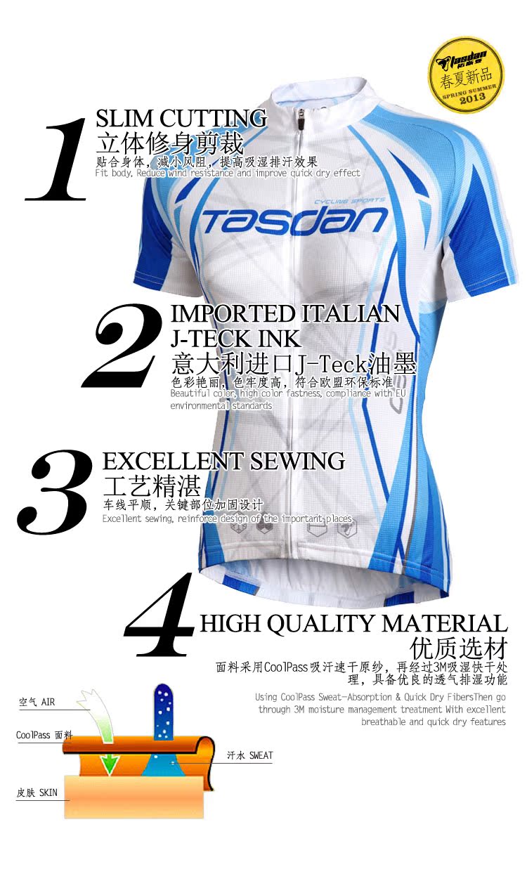 Tenue de cyclisme femme TASDAN - Ref 2231901 Image 8