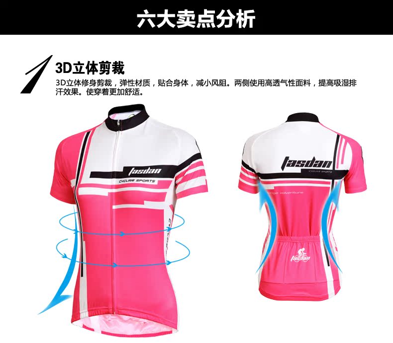 Vêtement cyclisme femme TASDAN - Ref 2231888 Image 10