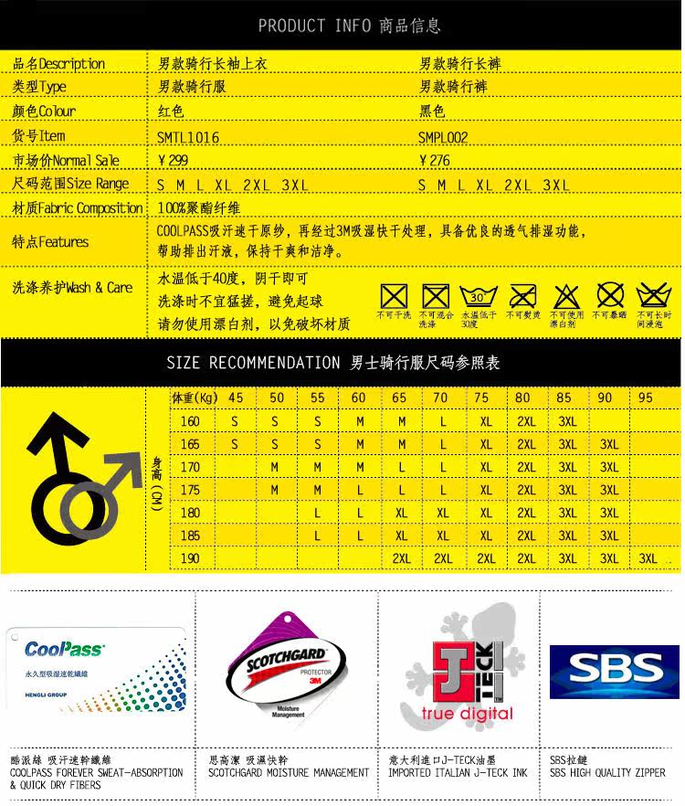 Tenue de cyclisme homme TASDAN - Ref 2209191 Image 8