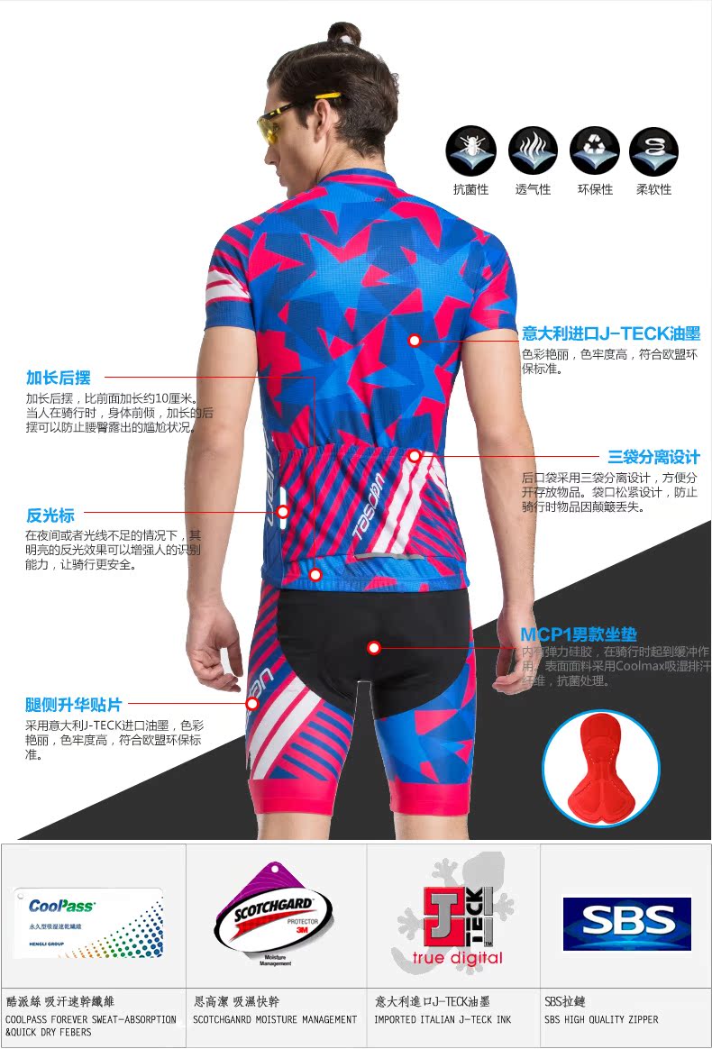 Vêtement cyclisme homme TASDAN - Ref 2231875 Image 8