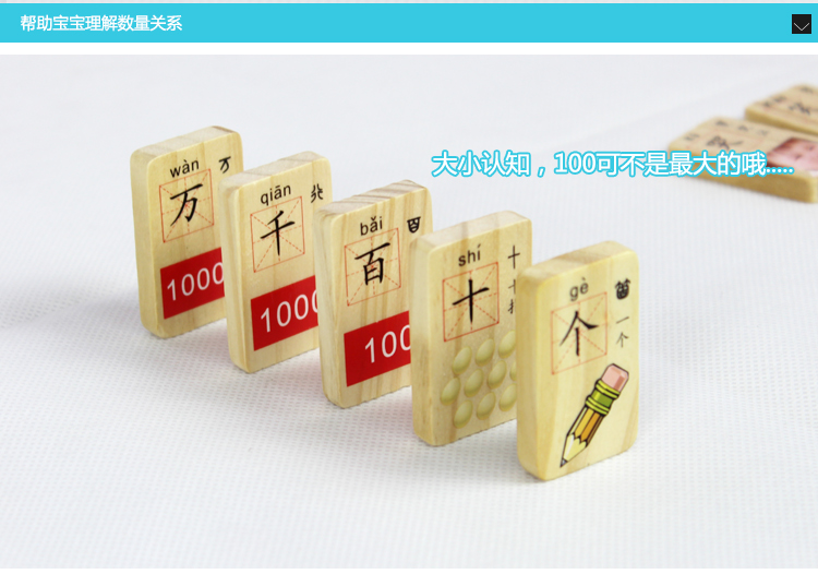 Khối xây dựng của trẻ em 100 miếng domino tròn hai mặt cho bé biết chữ sớm giáo dục xây dựng khối đồ chơi giáo dục đồ chơi trung thu cho bé