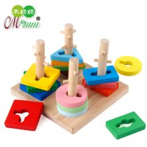 Wooden mother childrens educational early education wooden geometric colorful shape cognitive matching four sets of columns wooden toy teaching aids
