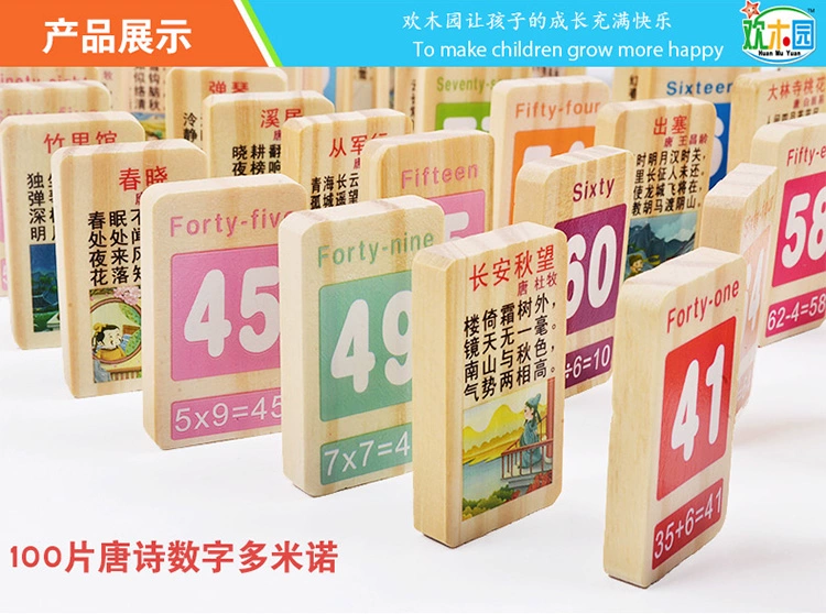 Trẻ em Huânmuyuan thống trị nhà thơ Đường 100 mảnh xây dựng giáo dục mầm non đồ chơi trí tuệ