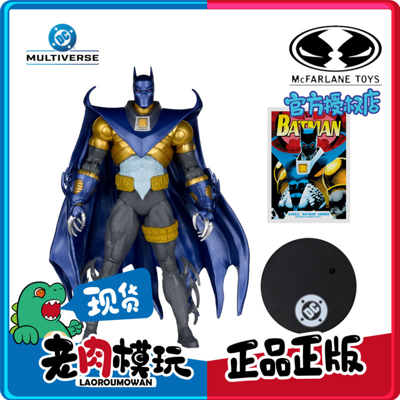 [in Stock] Mcfarlane Dc Justice League Angel Batman V2 Action Figure