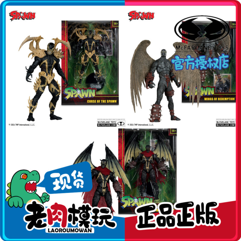 [in Stock] Mcfarlane Redemption Wings Nightmare Rebirth Curse Action Figure
