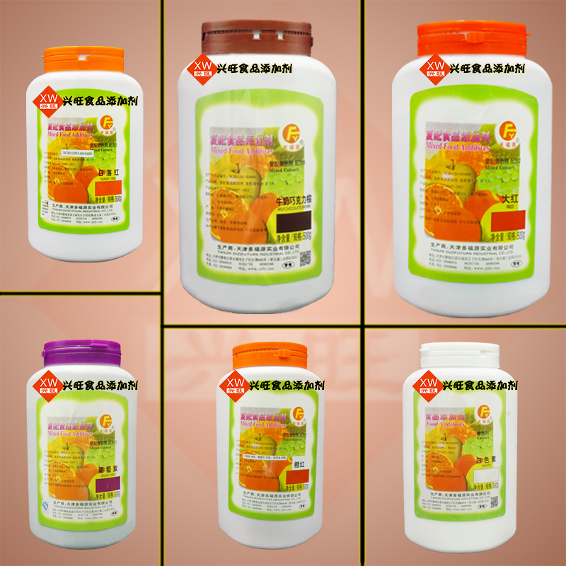 Tianfu sources Powder edible pigment White chocolate brown sunset red red and red orange grape purple 2 bottles