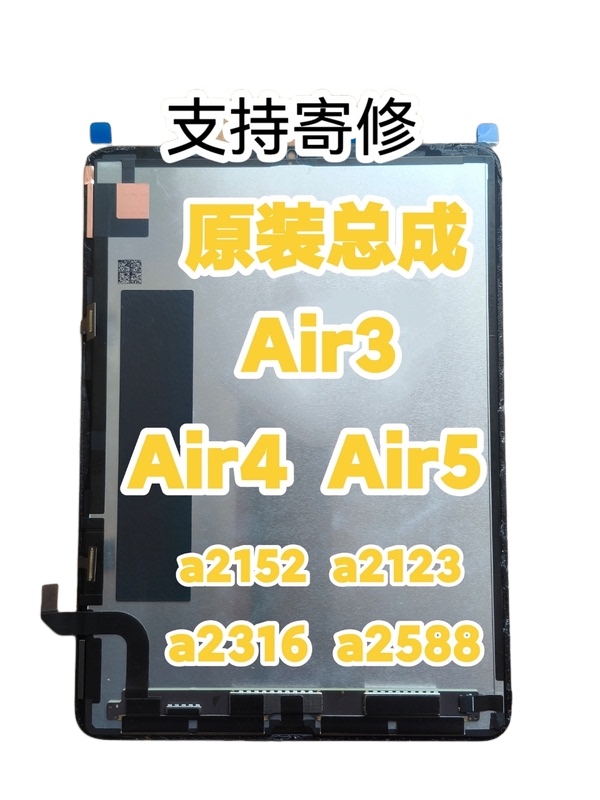 Suitable for iPad Air4 Air5 A2316 A2588 Original Display Air3 Pro10.5 Original Assembly