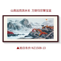Rising Sun Dongsheng Landscape Painting Living Room Chinese Painting Decorative Painting Tichao Feng Shui Chinese Hanging Office Mural Painting Office