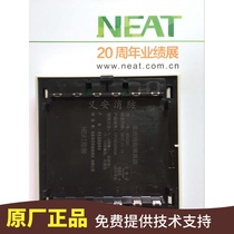 Nit isolator NIT isolation module NT NT8251 NIT 8251 NIT module