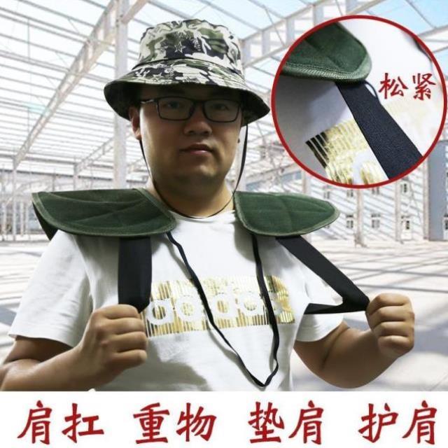 The new labor pad, the work pad, the man's thickened shoulder pad, the construction site, the shoulder, the wood, the steel, the shoulder, the shoulder, the shoulder, the shoulder, the shoulder, the shoulder