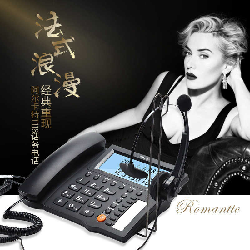 Alcatel T118 headphones with a headphone to serve the telephone service of the earmeal flight operator