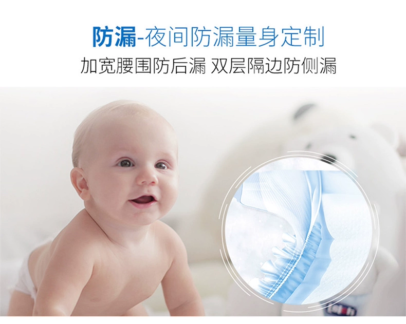 Tã đêm Luan cộng với số lượng viên L48 tã trẻ em mềm và khô chống rò rỉ unisex - Tã / quần Lala / tã giấy