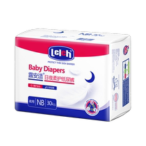 Luan comfortable soft protective feather soft pants pull-up pants diapers baby ultra-thin breathable baby diaper trial set zhi