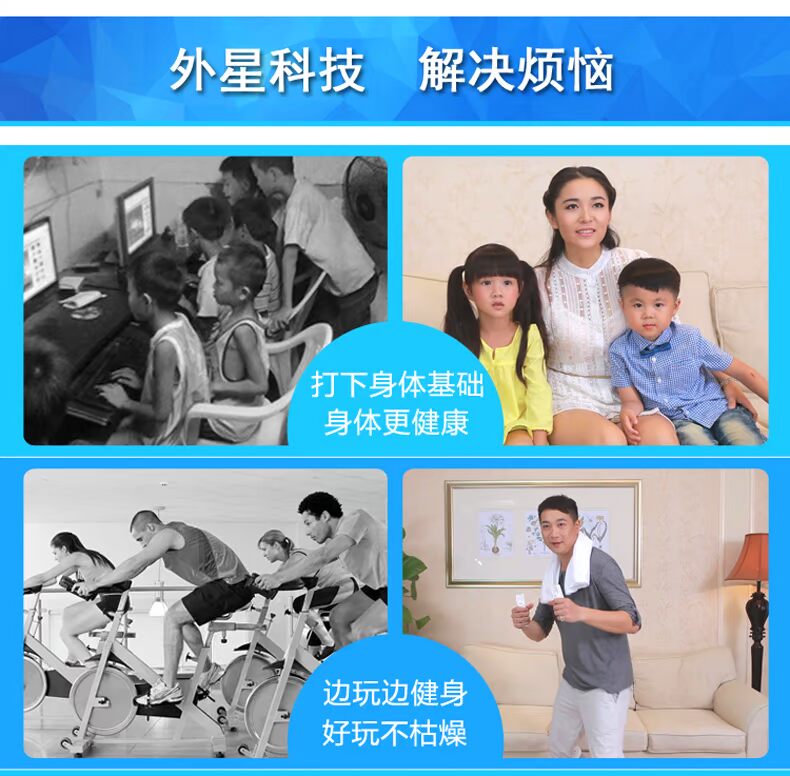 Công nghệ Alien ET-66 TV Tương tác Thông minh HD Thể dục Giải trí Trang chủ Somatosensory Game Console tay cầm pc