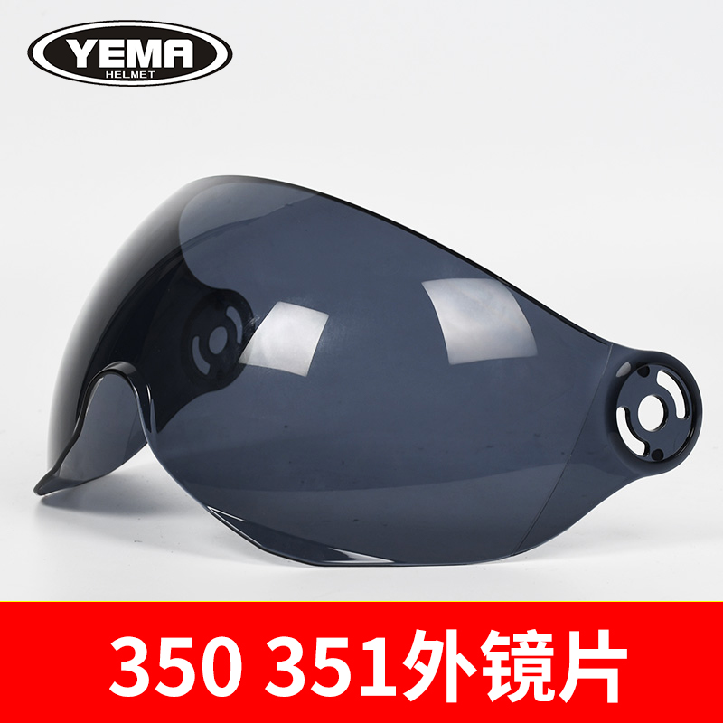 Wild Horse 350351356 Electric Car Original Ink Blue Transparent Short Lens Long Lens Single Buy
