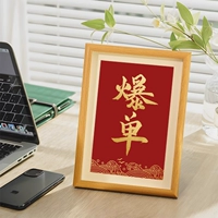 Модернизированная модель ⚡pand Заказ-8-дюймовая красная база ⚡ Деревянная трехмерная фотомама