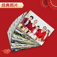 【8 дюймов】 Lekai Jin Shenglai Guang Face