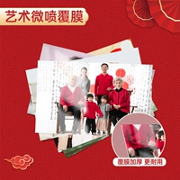 【14 дюймов】 Другое